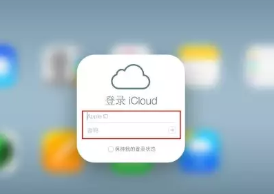 小榄镇iPhone维修网点分享如何找回丢失的iPhone 