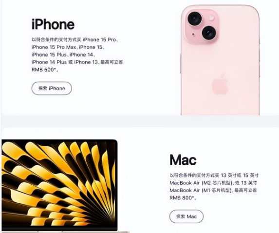 小榄镇苹果15维修店iPhone 15降价后能退差价吗 