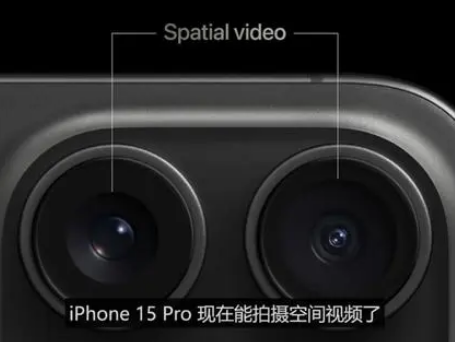 小榄镇苹果15pro维修iPhone15Pro拍的空间视频在哪里看 