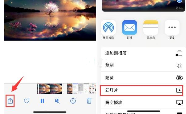 小榄镇苹果15维修预约分享iPhone15相册视频如何循环播放 