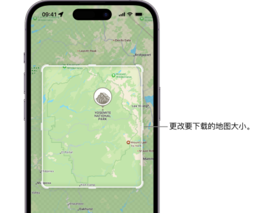 小榄镇苹果手机维修店分享如何在iPhone上下载离线地图