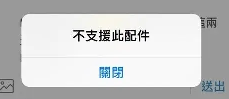 小榄镇苹果15维修分享iPhone15改USB-C接口后能和安卓用户互借充电器吗