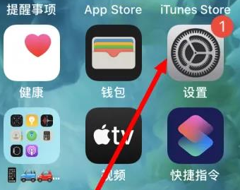 小榄镇小榄镇苹果维修服务iPhone如何把safari浏览器换成chrome浏览器