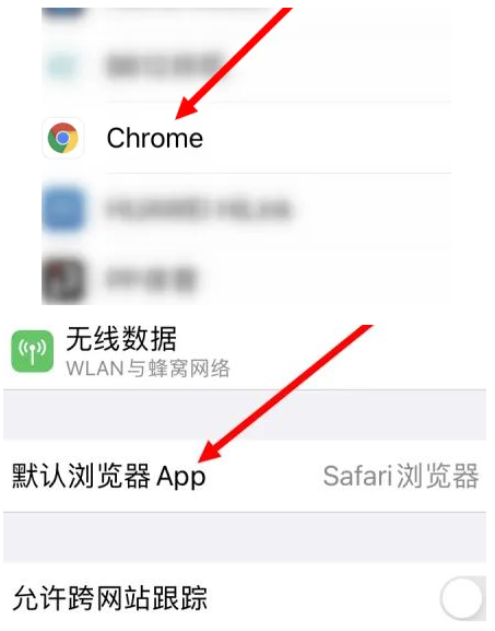 小榄镇小榄镇苹果维修服务iPhone如何把safari浏览器换成chrome浏览器