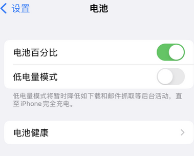 小榄镇苹果换屏维修分享无法调整iPhone自动锁屏的时间怎么办 