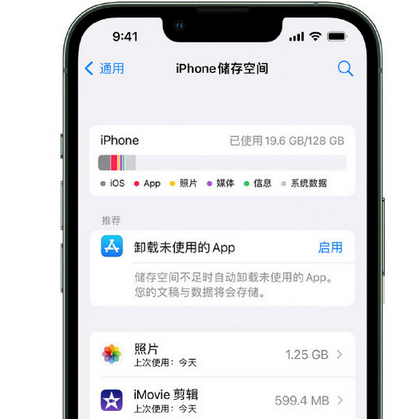 小榄镇苹果15维修站分享iPhone15电池容量有多少 