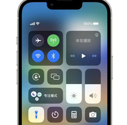 小榄镇苹果14预约维修分享iPhone14快速关闭手电筒技巧 